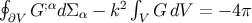 ∮ G;αdΣ α − k2∫ G dV = − 4π ∂V V
