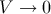 V → 0