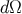 dΩ