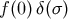 f(0)δ(σ )