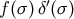 ′ f(σ )δ (σ )