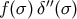 f(σ) δ′′(σ )