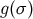 g(σ )