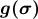 g(σ )