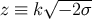 √ ----- z ≡ k − 2σ