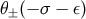 θ± (− σ − ε)