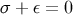 σ + ε = 0