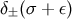 δ±(σ + ε)