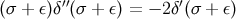 (σ + ε)δ′′(σ + ε) = − 2δ ′(σ + ε)