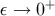 + ε → 0