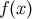 f(x)