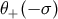 θ (− σ) +