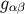 gαβ