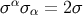 σασ α = 2σ