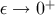 ε → 0+