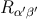 Rα′β′