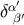 δα′β′