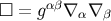 □ = gαβ∇ ∇ α β