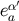 eαa′