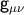 gμν