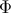 Φ