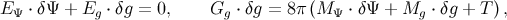 E Ψ ⋅ δΨ + Eg ⋅ δg = 0, Gg ⋅ δg = 8π (M Ψ ⋅ δΨ + Mg ⋅ δg + T ),