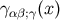 γαβ;γ(x)