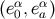 (eα0,eαa)