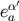 α′ ea