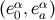 α α (e0,ea)