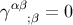 γαβ = 0 ;β