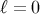 ℓ = 0