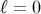 ℓ = 0