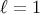 ℓ = 1
