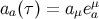 aa(τ) = aμeμ a