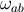 ωab