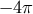 − 4π