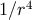 4 1∕r