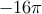 − 16 π