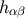 hαβ