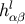 l hαβ