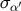 σ α′
