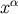 xα