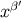 β′ x