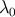λ 0