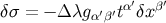 α′ β′ δσ = − Δ λg α′β′t δx