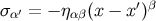 ′β σα′ = − ηα β(x − x)