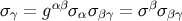 σγ = gαβσ ασβγ = σβσ βγ