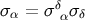 δ σα = σ ασδ