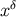 δ x